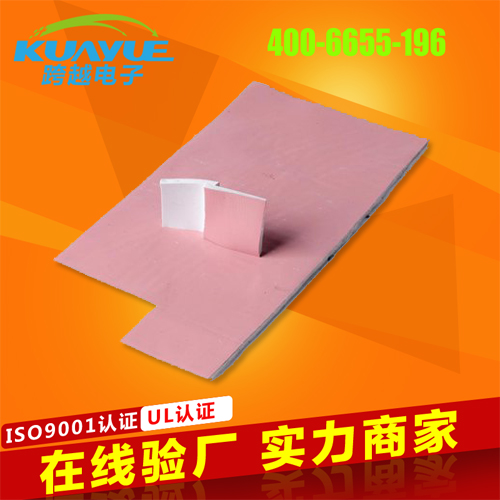 HCP粉红色背矽胶导热硅胶片