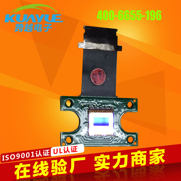 HC500电子监控器导热硅胶片