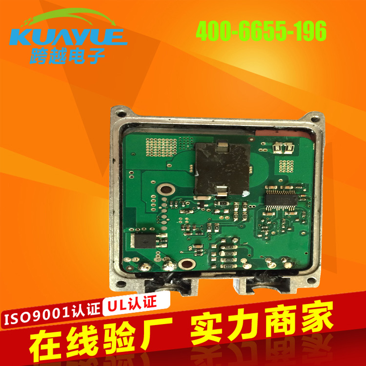 HC150安定器导热硅胶片